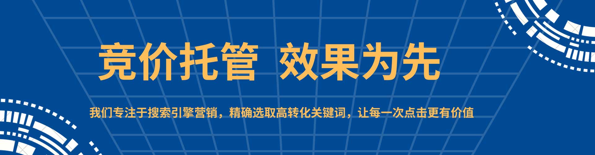 灌南百度信息流