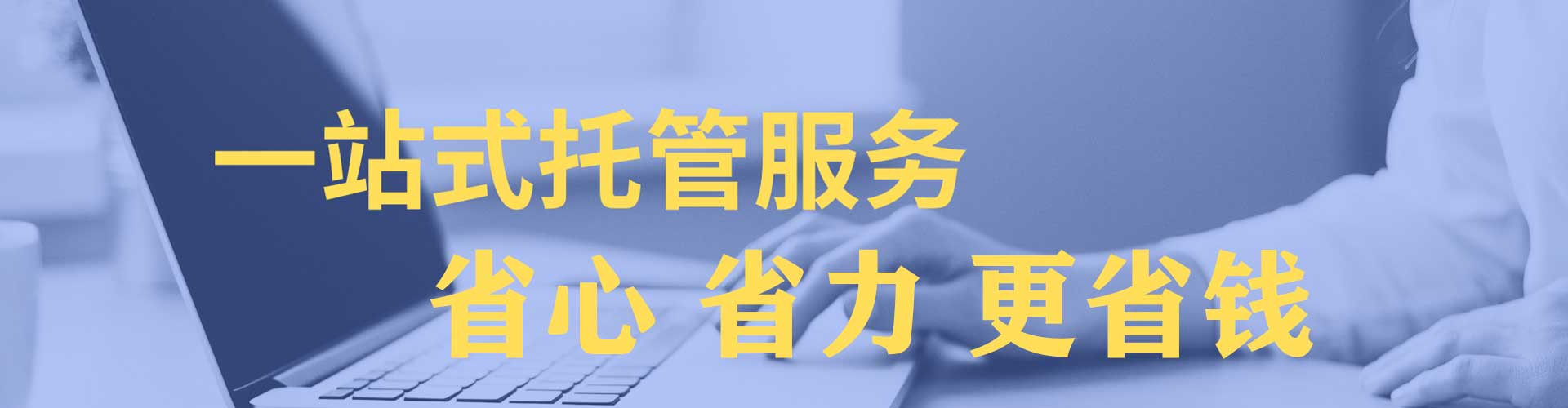 灌南百度推广优化