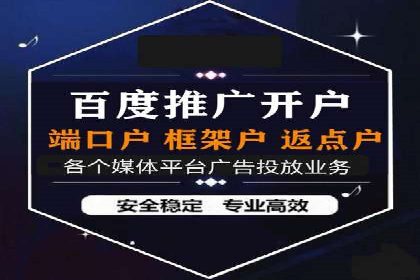 百度竞价代运营的五大成功案例：激发广告创意的火花